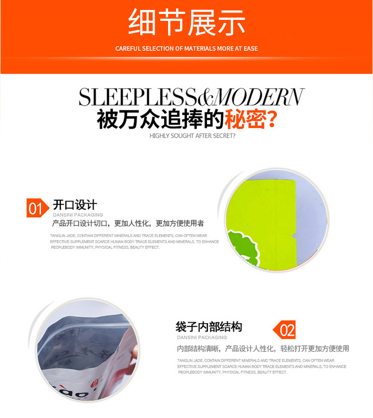 煙臺(tái)塑料包裝袋 煙臺(tái)塑料包裝袋廠家