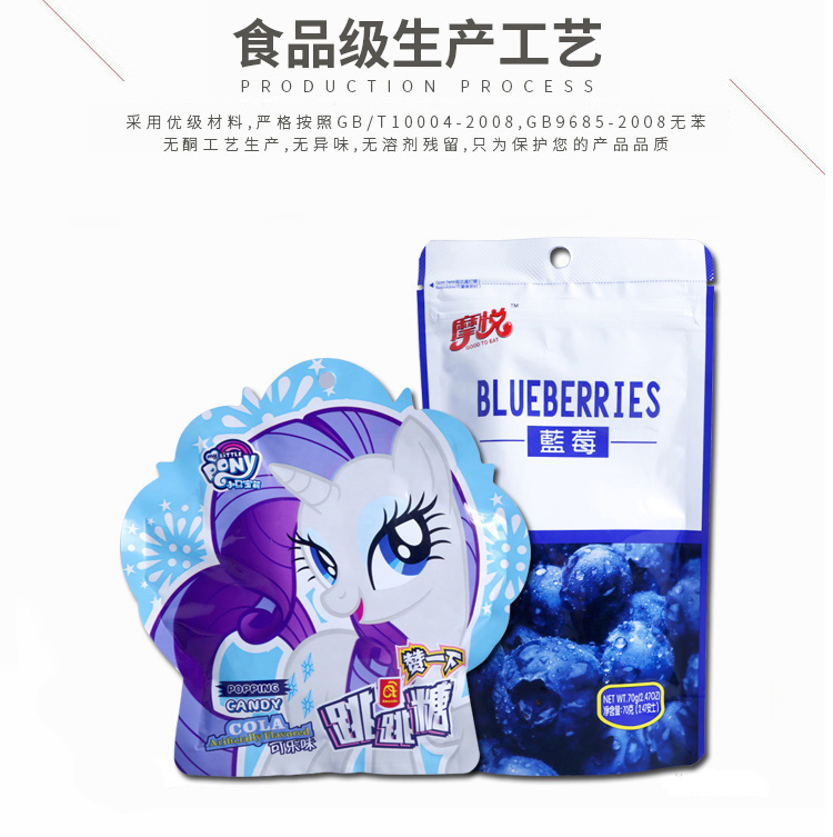 煙臺(tái)塑料包裝袋 煙臺(tái)塑料包裝袋廠家